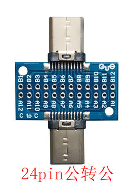 TYPE-C公转公测试板USB3.2公头24PGEN2高清4KOTG转接板延长PD快充