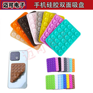 多功能硅胶双面吸盘手机壳通用手机平板支架手机配件防滑解压支架