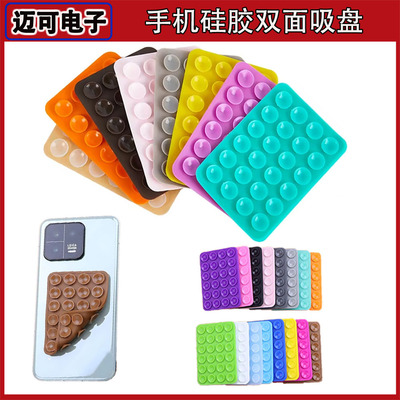 多功能硅胶双面吸盘手机壳通用手机平板支架手机配件防滑解压支架