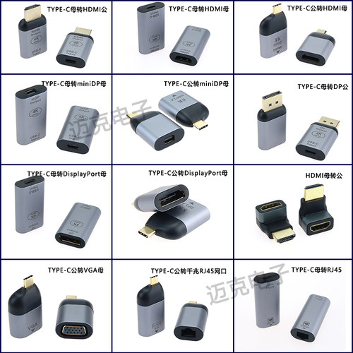 网口MiniDP转换器电视高清千兆