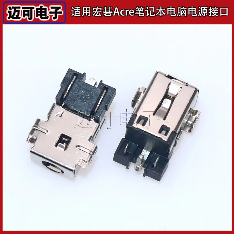 适用宏碁AcerSF315-52G充电口
