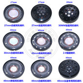 50mm 32R蓝牙头戴耳机喇叭27 耳机喇叭 加盖耳机喇叭扬声器