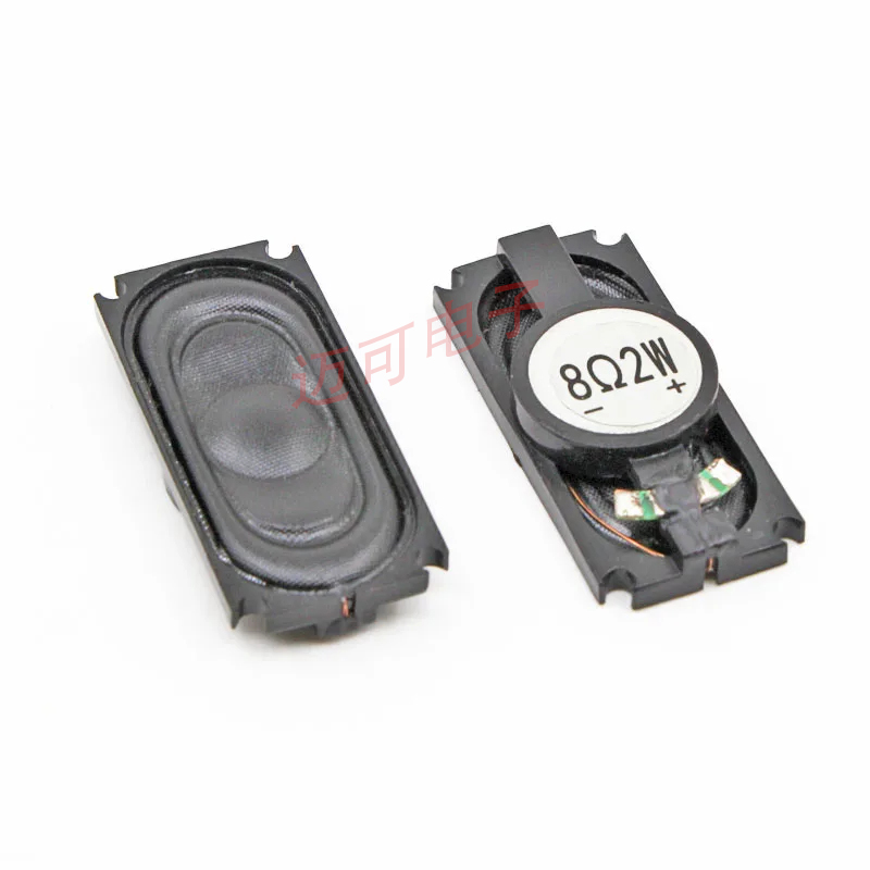 1635方形喇叭8R/欧2W音箱音响