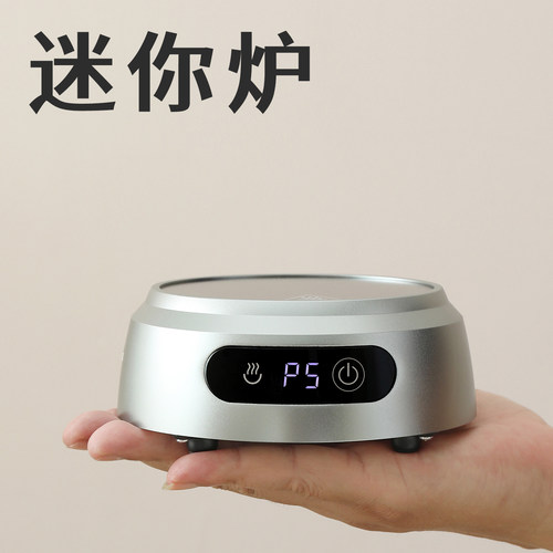 迷你便携电陶炉煮茶煮咖啡摩卡壶