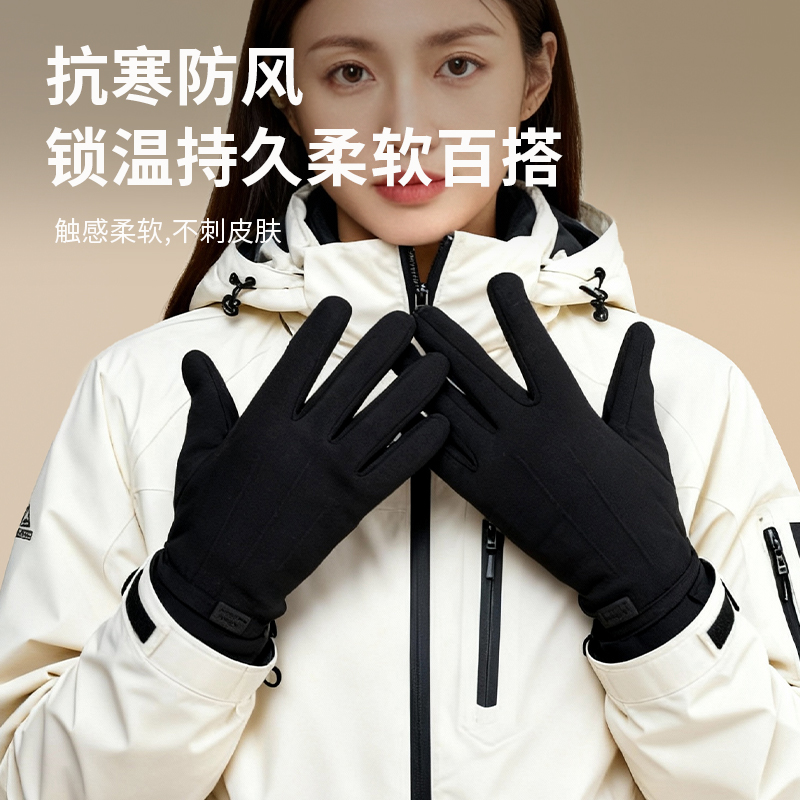 尚烤佳骑行手套电动摩托车滑雪保暖加绒触屏灵敏运动防风防滑秋冬
