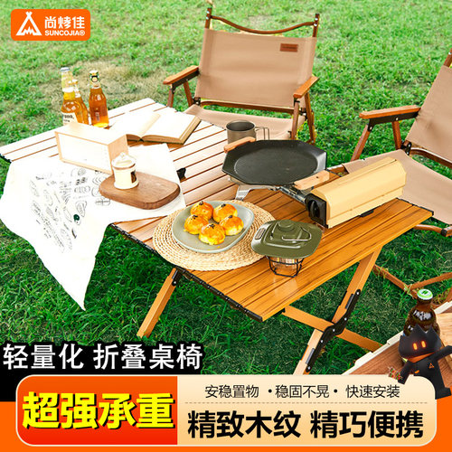 小二推荐：爆销热款推荐桌椅店铺