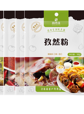 尚烤佳新奥尔良腌料微辣味