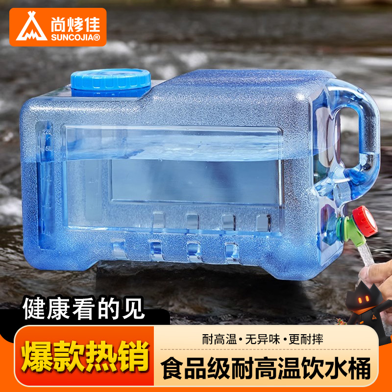 家用户外广口大容量防摔纯净水桶