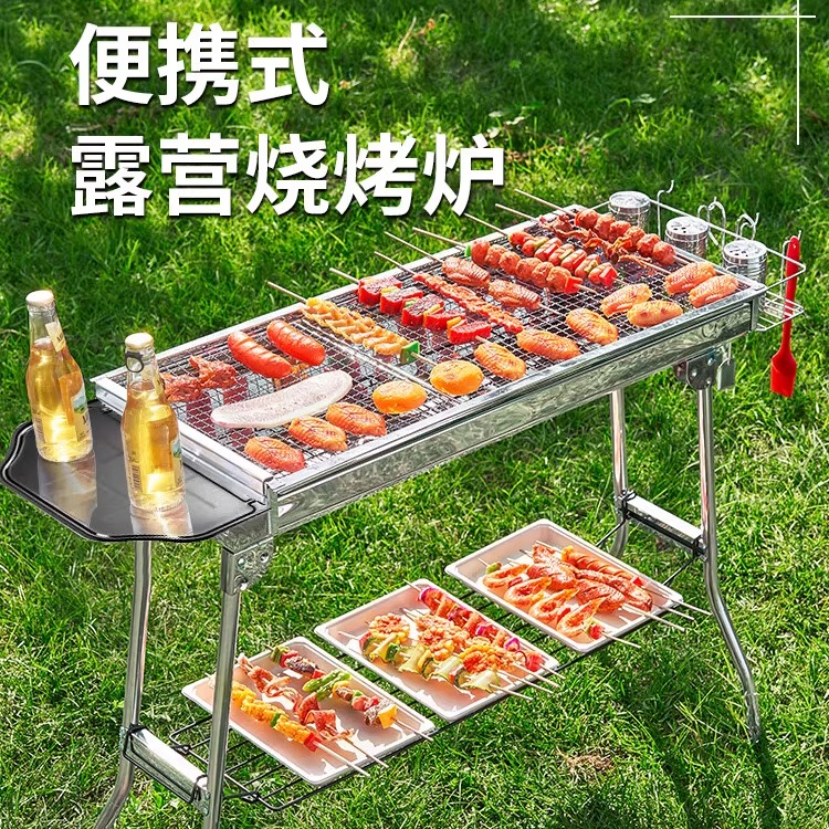 尚烤佳烧烤炉子加厚不锈钢烤肉架子便携折叠户外木炭无烟家用庭院