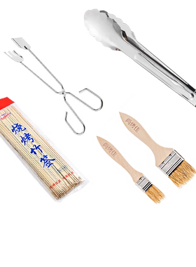 烧烤工具尚烤佳套餐四件套