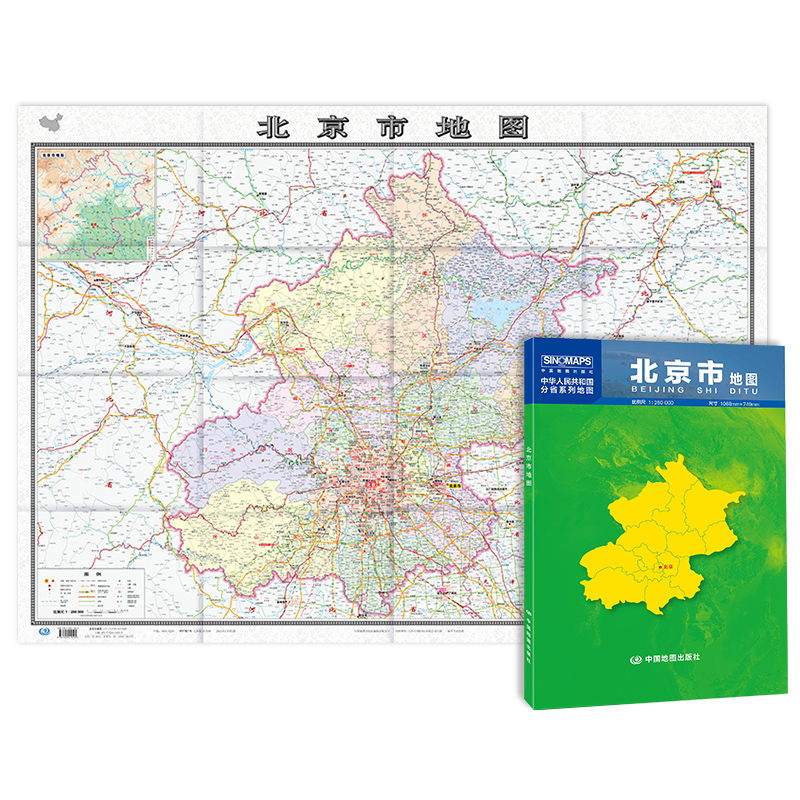 北京市地图贴图大张2021版袋装折叠纸质地图便携1*0.