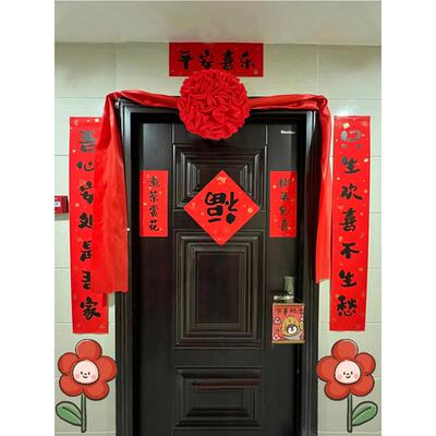 大红花球结婚单元门农村大门挂红装饰乔迁入户婚房门头花红布绣球