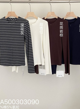 QIQI绮绮家【爱与南希RV】小衫03090#9-2