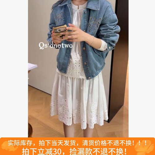 QIQI绮绮家~牛仔外套15053【杭州ONE TWO】#3-28