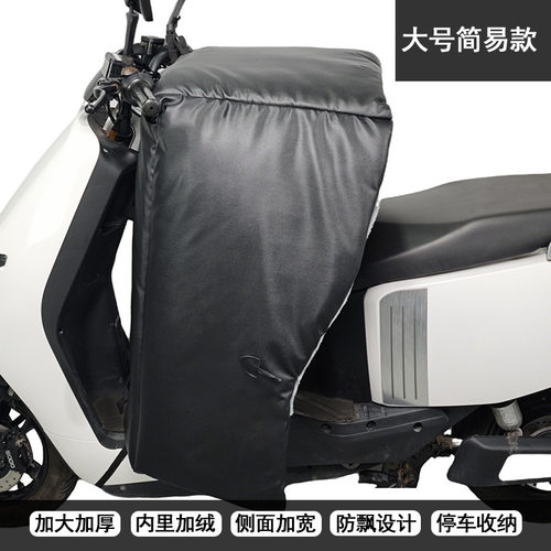 电动车挡风被冬季加绒加厚电瓶摩托加大防水保暖罩分体电车PU分体