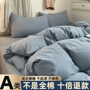 180x220cm江苏南通2米x2米3被套单件150x200 被罩全棉纯棉2025新款