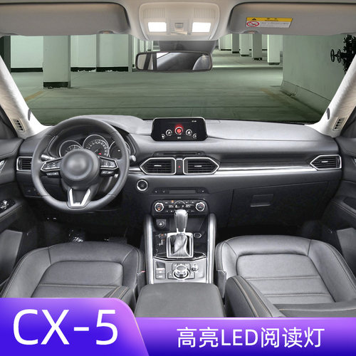 Cx5阅读灯销量排行榜 Cx5阅读灯品牌热度排名 小麦优选