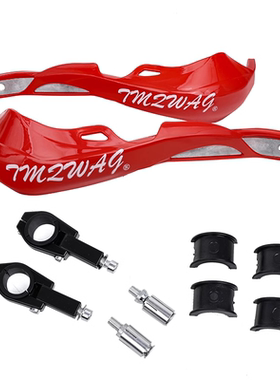 适用宗申250X护手凯越MX250 450Rally改装铝合金杆护手弓挡风罩