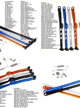 越野摩托车脚撑侧梯适用于KTM胡思瓦娜EXC EXCF EXC-F XC XCF XCW