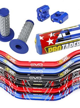 越野摩托车PROTAPER方向把 28mm铝合金变径车把带护胸压块手把胶