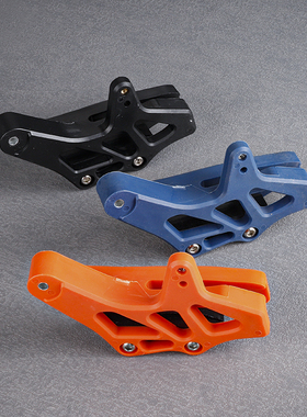 适用KTM胡思瓦娜EXC/EXCF/SX/SXF/XC/XCF/TC/TE/FC/FE链拖导链器