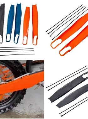 胡斯瓦纳husqvarn后平叉保护KTM后摇臂EXC300 250 350 450TE FE