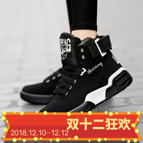 流行男鞋潮流大价格 流行男鞋潮流大图片 星期三