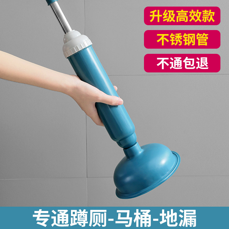 马桶疏通神器家用强力皮搋子高效抽子厕所下水道堵塞工具实用型