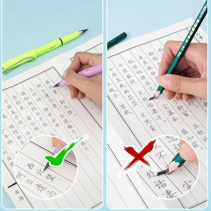 黑科技免削永恒铅笔正姿钢笔式网红款学生用省心学习神器实用礼品