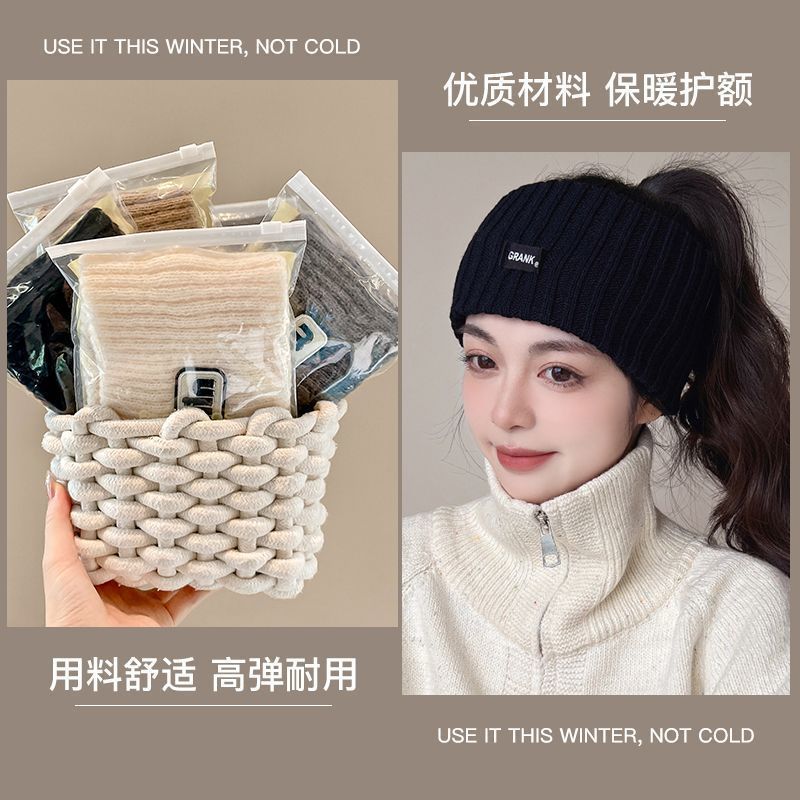 秋冬宽边针织月子帽女款防吹头保暖护额产后发带实用礼品