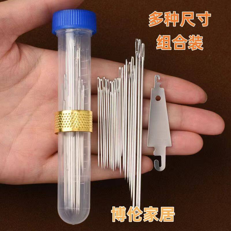 冲量家用大眼钢针尖头老人缝被子手工绣花针实用缝衣工具套装