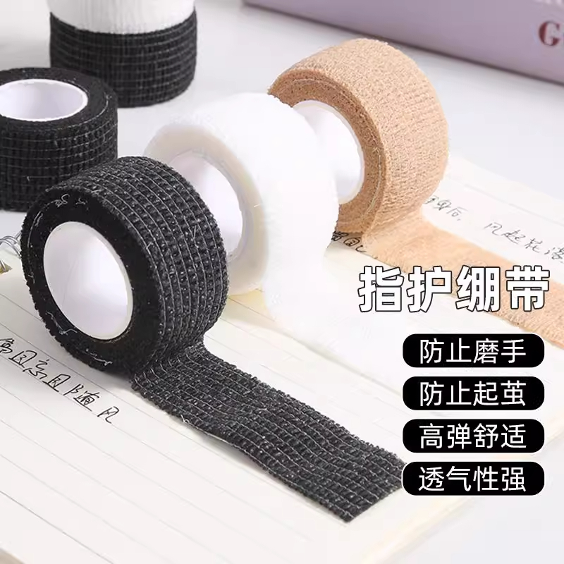 自粘无纺布多功能绑带可拉伸防滑静音椅子脚套门把缠绕带实用
