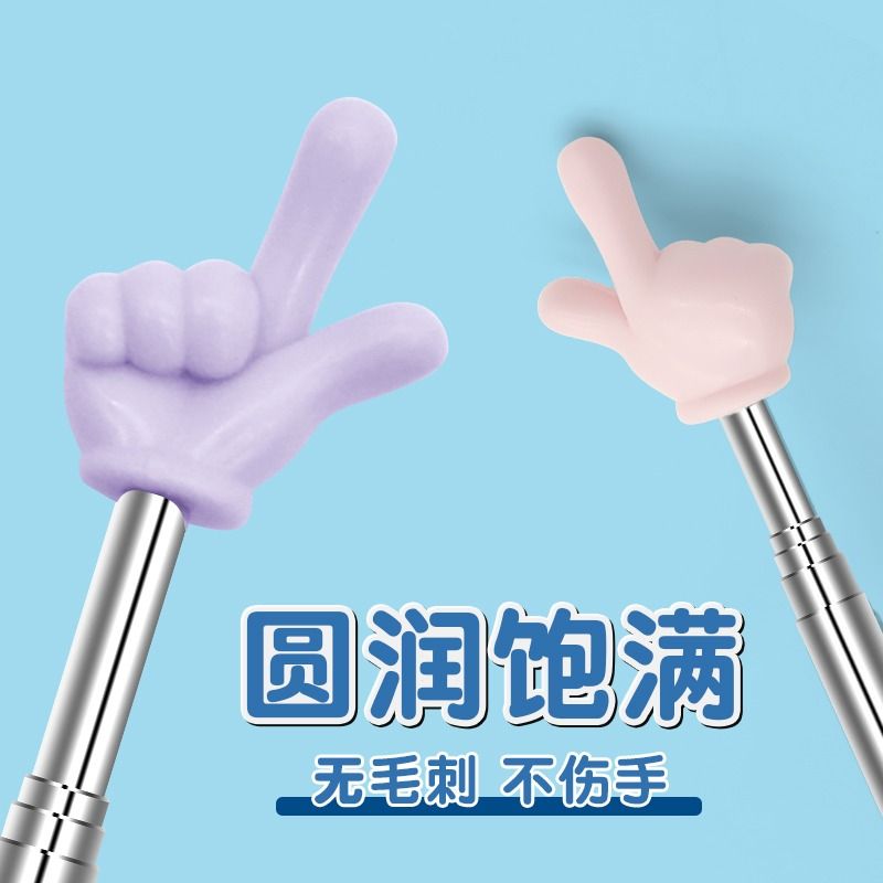 可伸缩教鞭指读棒教师便携学习手指棒家庭教学辅助工具实用助教