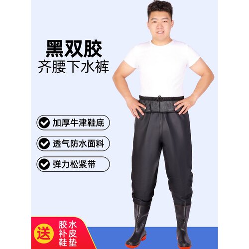 齐腰下水裤半身连身防水雨裤带雨鞋超轻钓捕鱼皮水库涉钓鱼裤加厚