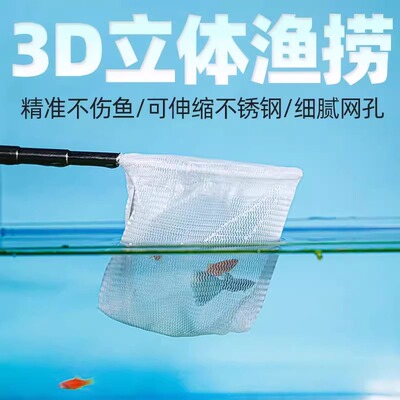 网手抄鱼网鱼捞可伸缩
