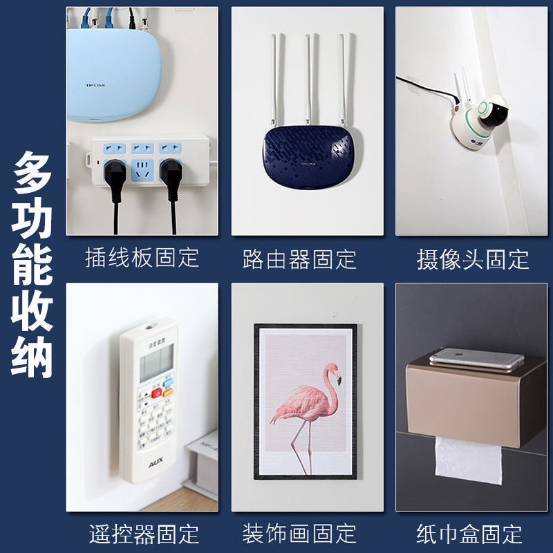 壁挂式子母卡扣纸巾盒免打孔强力粘钩透明无痕挂钩卫生间实用好物