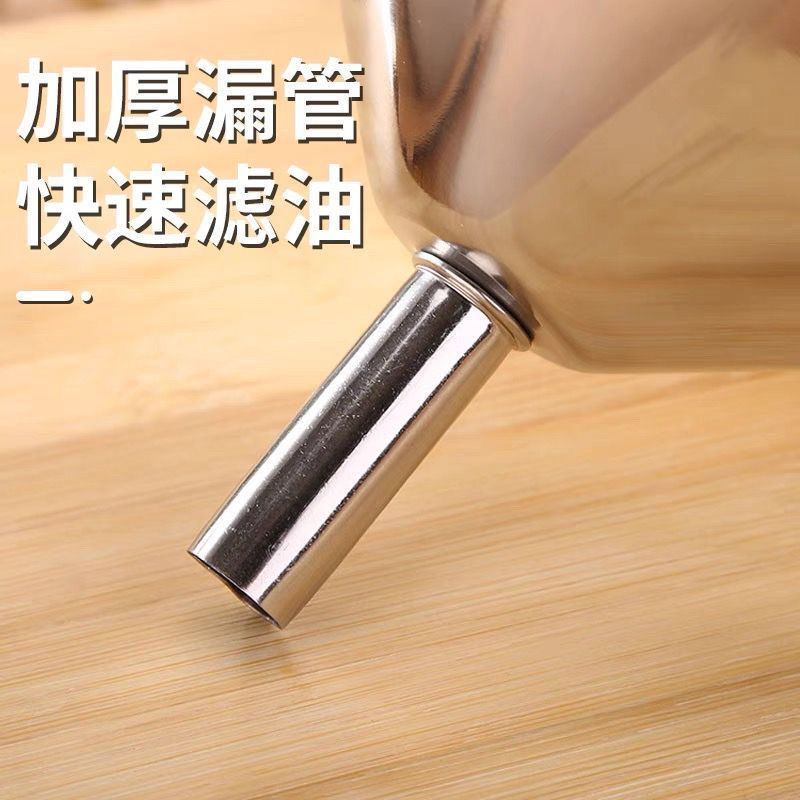 不锈钢加厚酒漏大小口径厨房过滤网多功能倒油漏斗实用设计高质耐