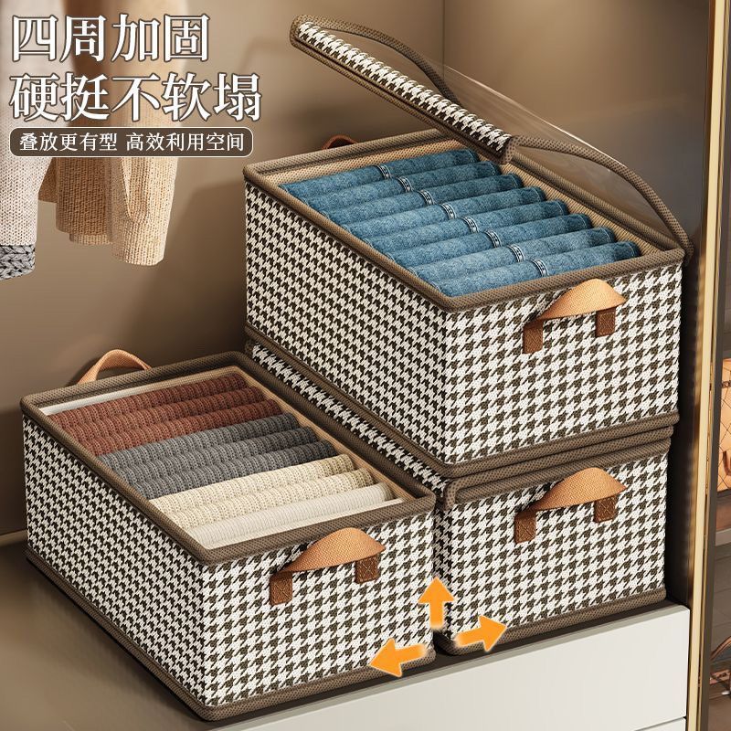 大容量千鸟格收纳箱家用加厚衣物裤子整理神器带盖装衣服箱子