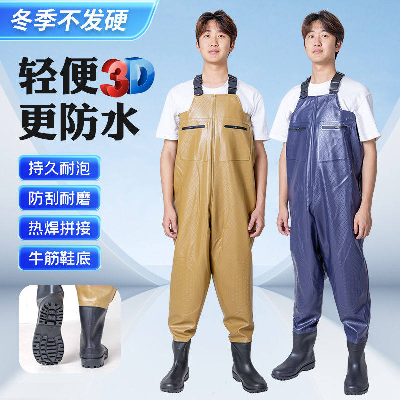 新款升级半身下水裤加厚耐磨雨裤防水衣服捕鱼连体渔皮叉涉水雨鞋