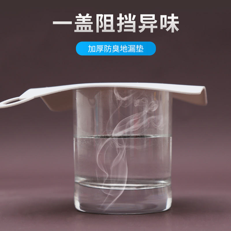 地漏防臭器厕所密封盖卫生间下水道防反味神器堵口防返水设计实用