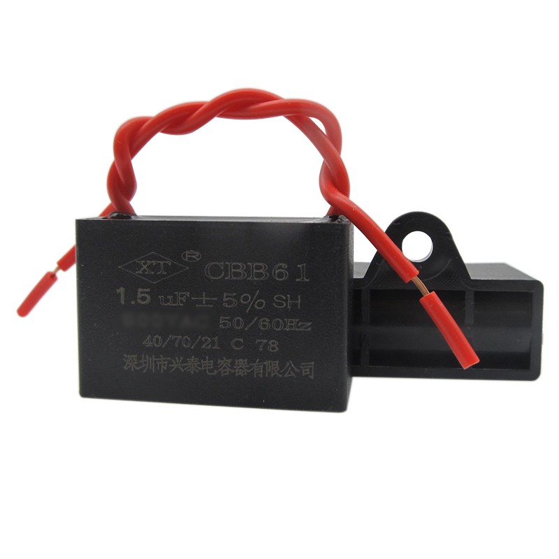 CBB61电风扇启动电容器1.5UF/2/4电机工业吊扇通用