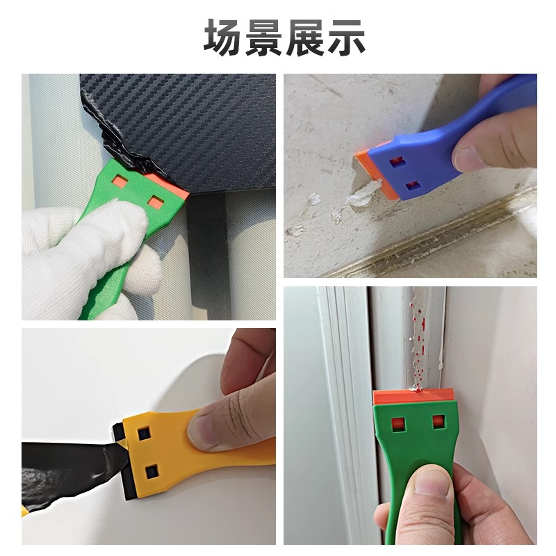多功能铲刀清洁神器玻璃去胶汽车贴膜工具刮刀除胶手柄实用设计