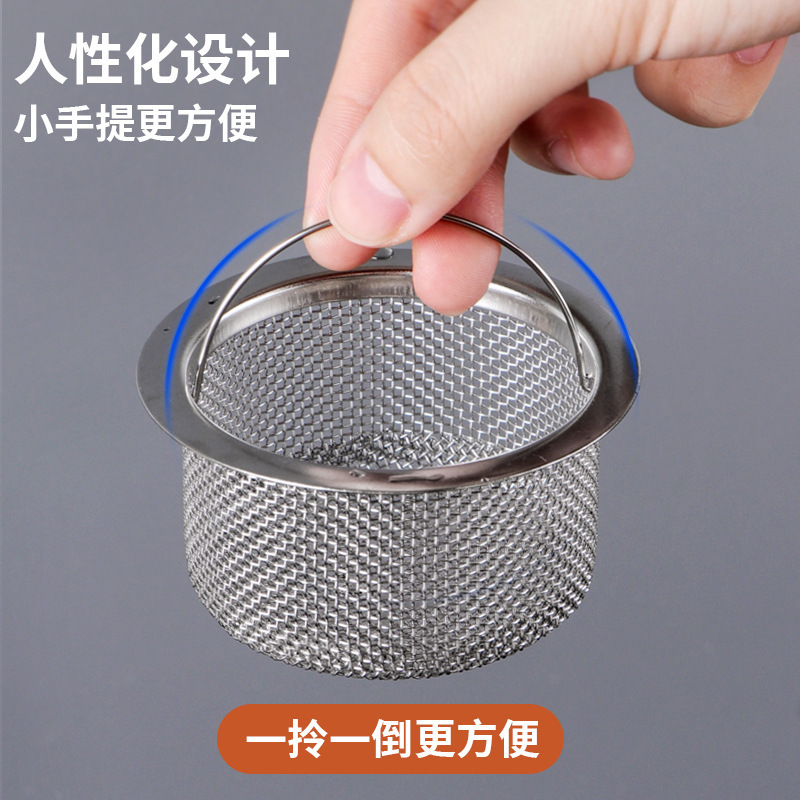 厨房洗菜盆水槽垃圾过滤网洗碗防堵提篮下水道滤网手提式实用设计