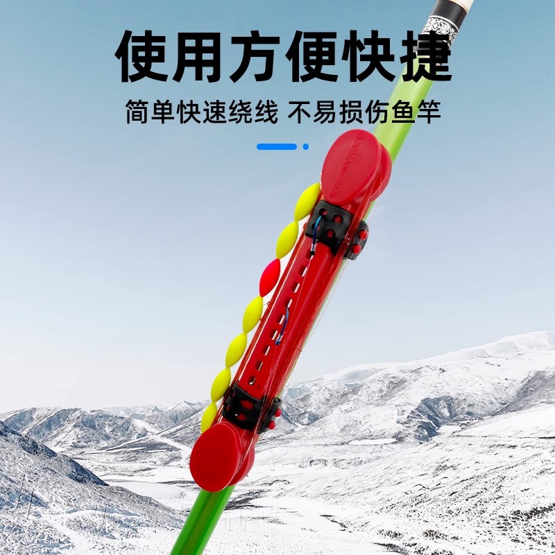 鱼竿绕线板快速收线器