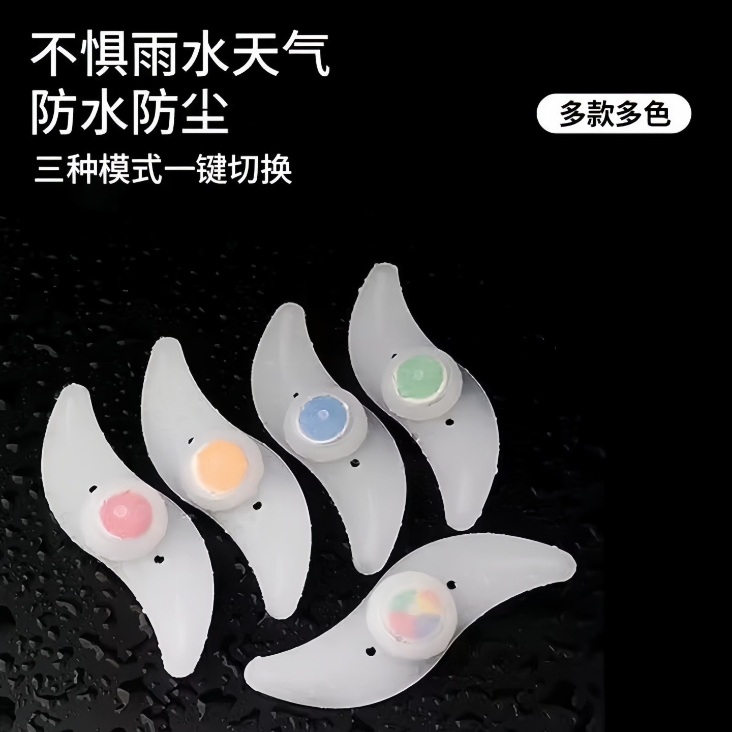 自行车灯风火轮夜骑柳叶灯山地车辐条灯死飞车轮灯装饰单车配件