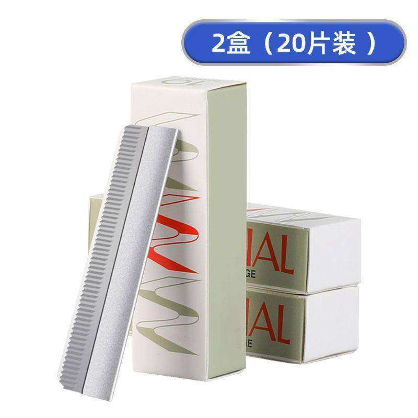 碳钢波纹修眉刀片一次性安全刮眉美妆工具纹绣专用便携设计优选,彩妆/香水/美妆工具,修眉刀,淘宝优惠券,粉丝福利购,淘宝优惠卷