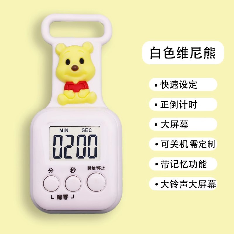 卡通计时器自律神器儿童学习时间管理迷你厨房提醒闹钟实用工具礼