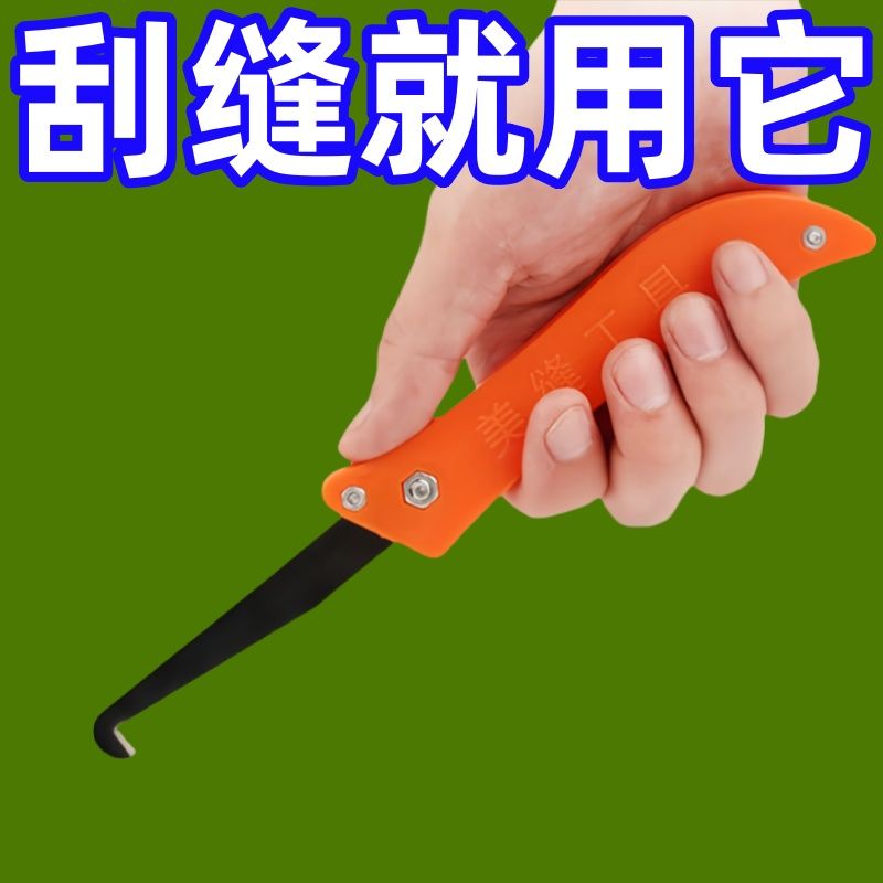 绞肉机清洗神器切肉机清理神器商用切片机不锈钢清洁勾刀清洁工具