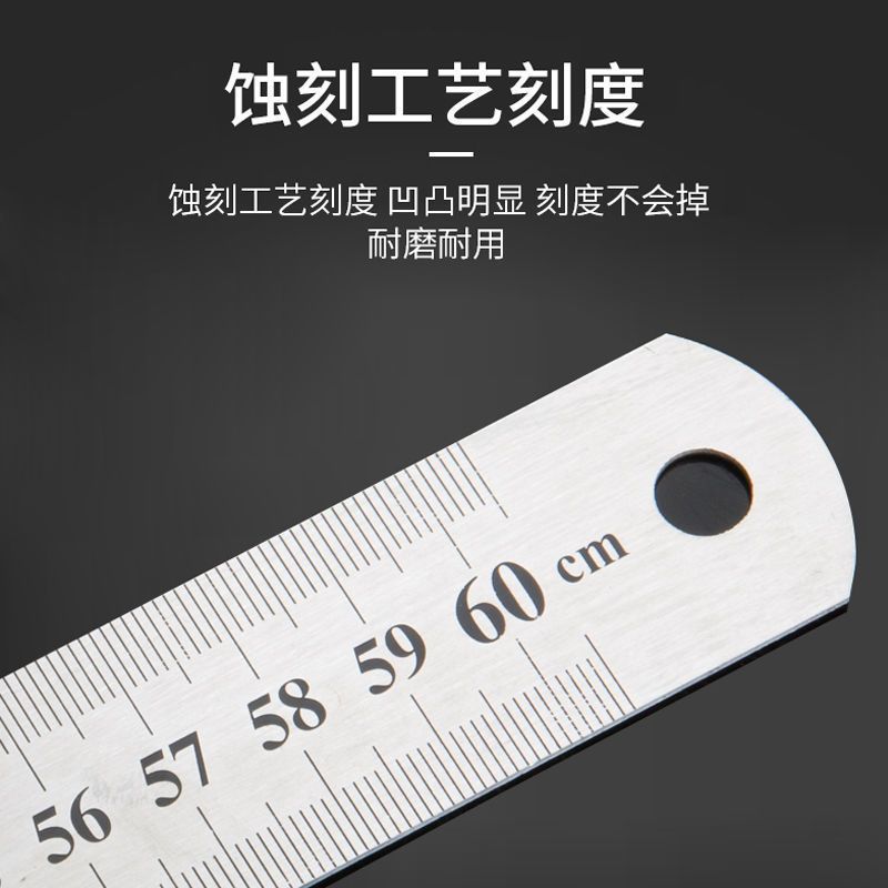 加厚不锈钢直尺15/20/30CM高精度绘图测量工具耐磨损实