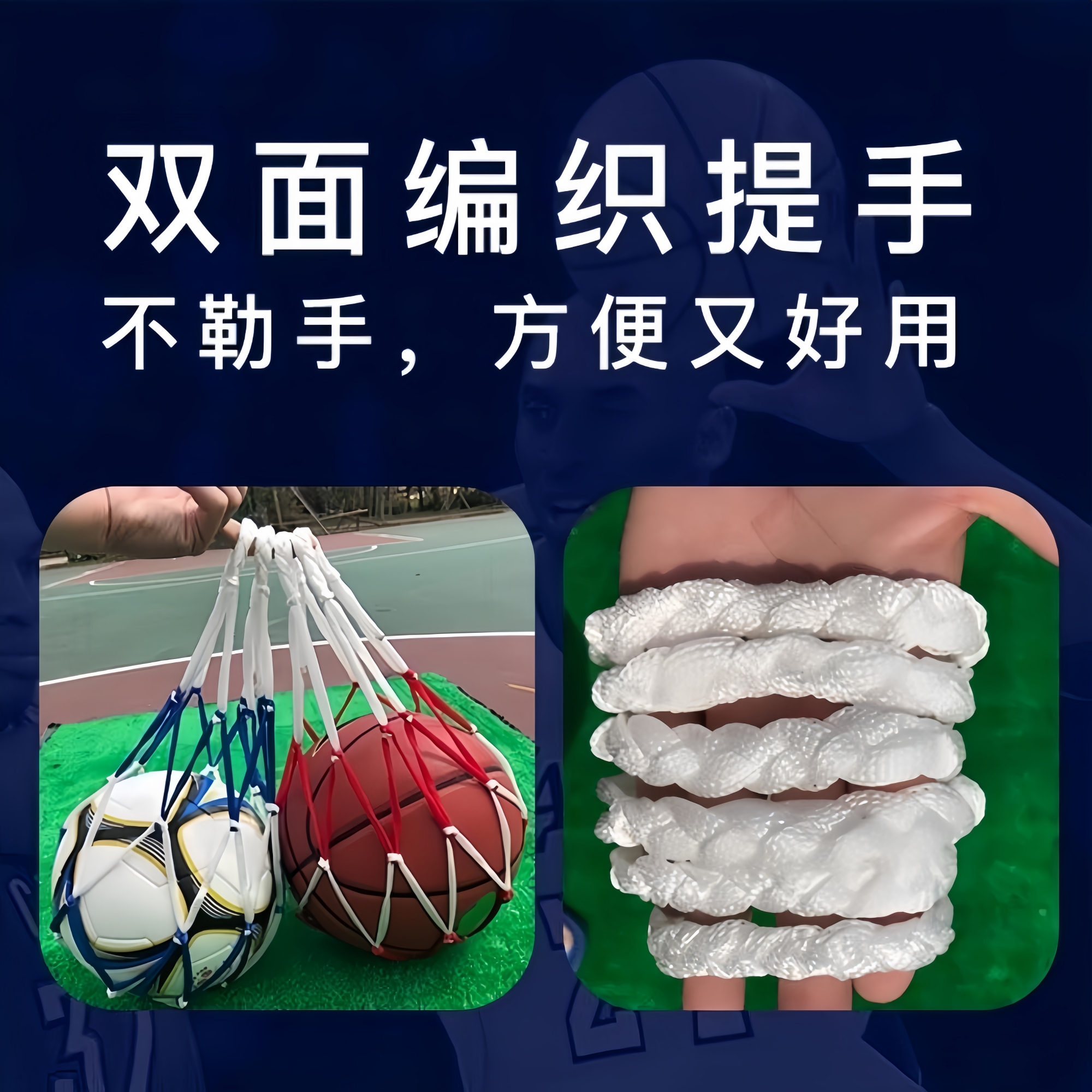 排球收纳袋手提通用篮球袋